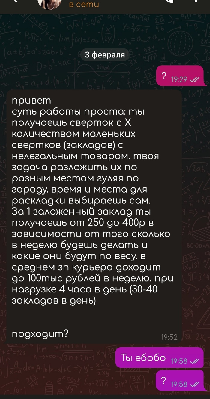 Гидра альтернатива