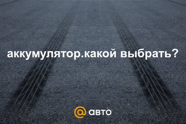 Войти на кракен