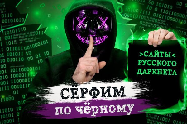 Кракен правильная