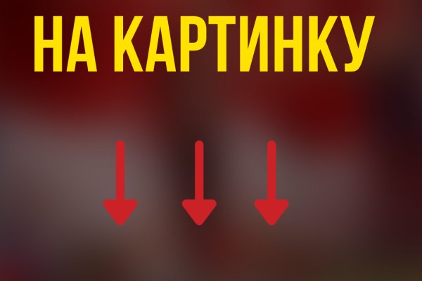 Kraken21 at сайт