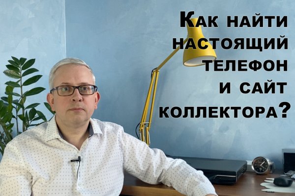 Сайт кракен тор браузера