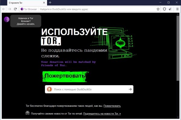 Кракен омг мега