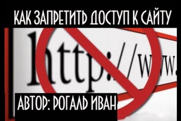 Кракен открылся