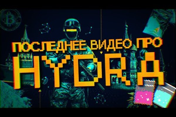 Кракен действующая ссылка