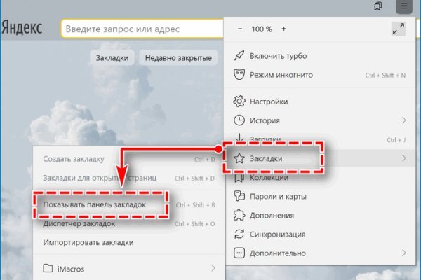 Кракен новый сайт