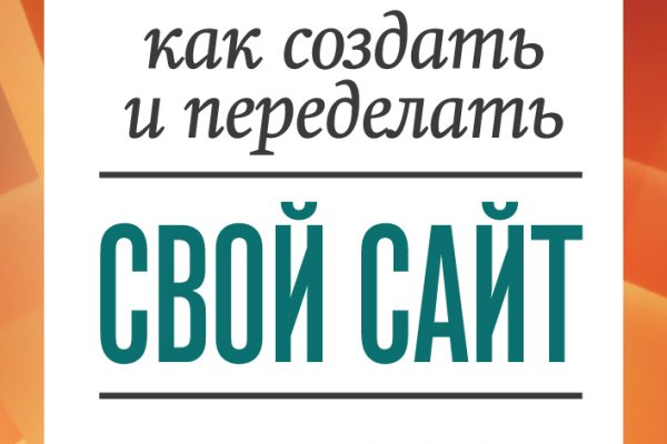 Магазин кракен даркнет сайт