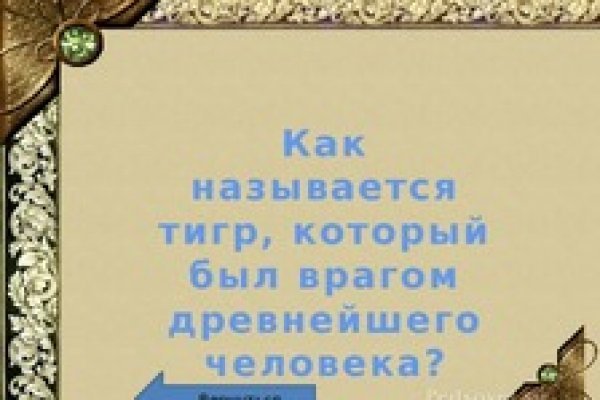 Кракен ссылка онлайн