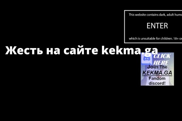Магазины с наркотиками
