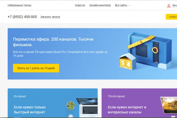 Ссылка кракен kr2web in