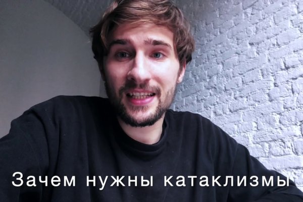 Кракен ссылка