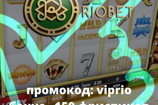 Что вместо гидры