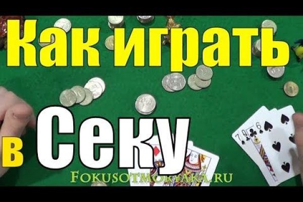 Кракен маркетплейс скачать