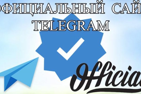 Кракен сайт 1kraken me