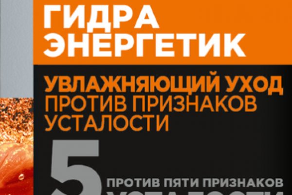 Как войти на сайт кракен