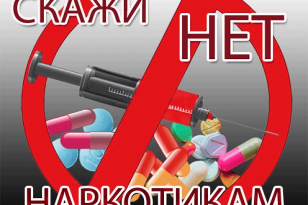 Где брать ссылки на кракен