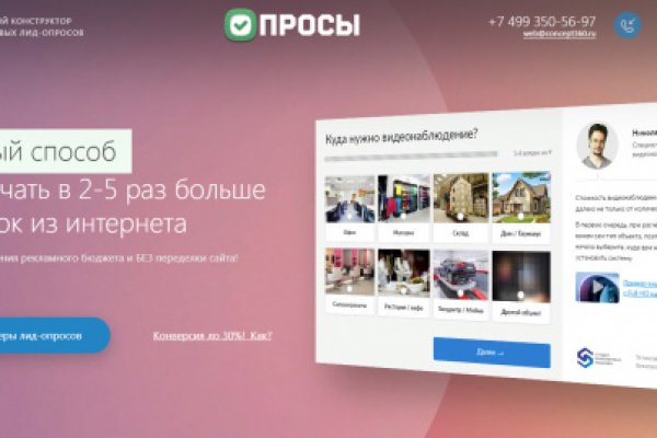 Сайт kraken darknet