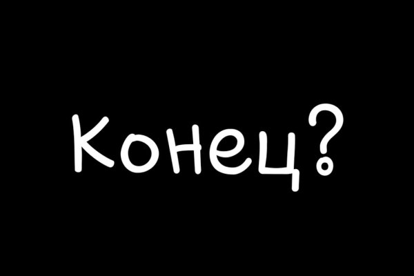 Ссылка на кракен свежая