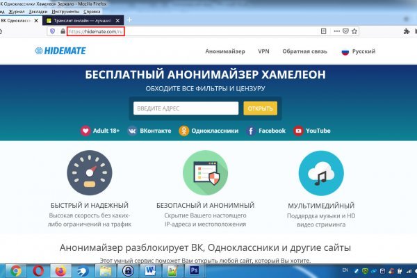 Kraken рабочая ссылка onion