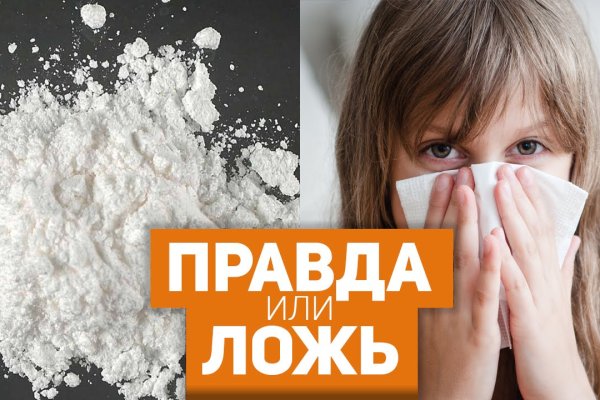 Как зайти на кракен с компа