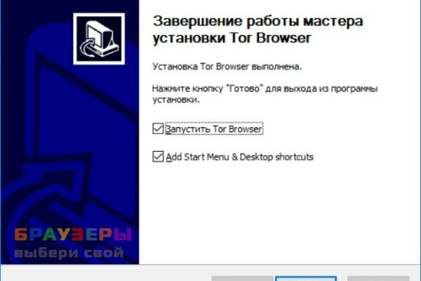 Кракен даркнет купить