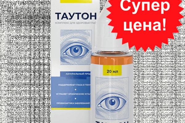 Что такое кракен маркетплейс в россии
