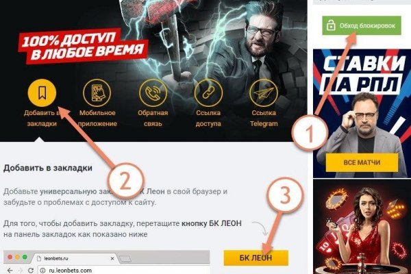 Кракен маркетплейс реклама текст