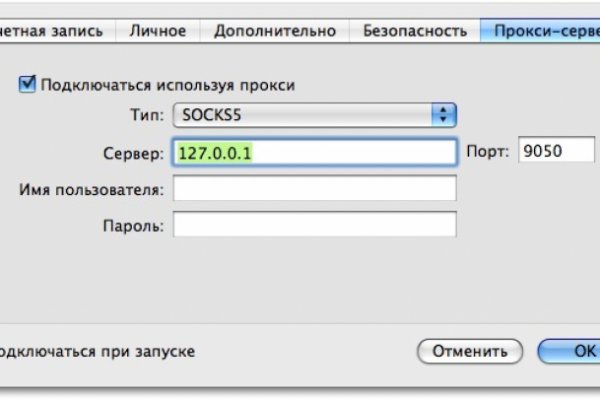 Кракен ссылка onion