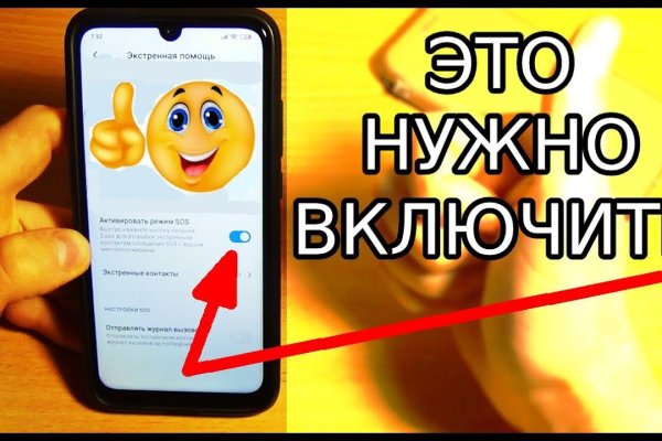 Кракен даркнет скачать