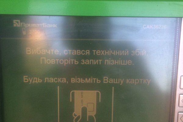 Где взять ссылку на кракен