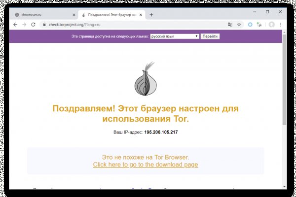 Кракен активная ссылка