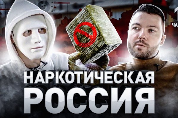 Рабочее зеркало на кракен