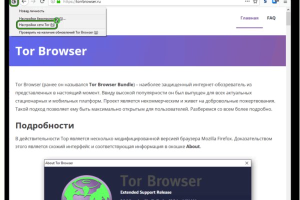 Kraken официальное зеркало kraken dark link