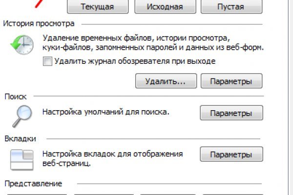 Ссылка на кракен на сегодня