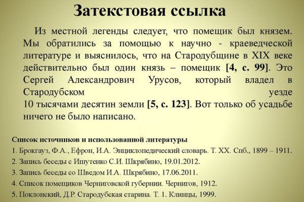 Кракен войти сегодня