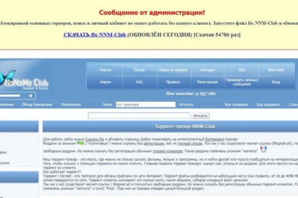 Кракен магазин нарков