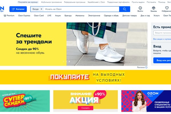 Кракен зеркало рабочее onion