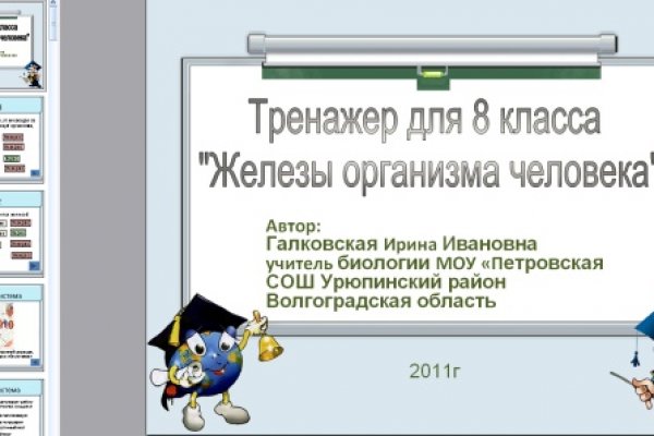 Кракен наркоплейс
