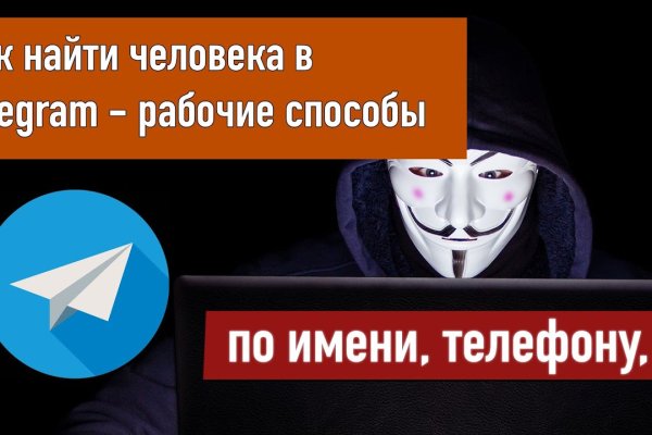 Mega darknet ссылка