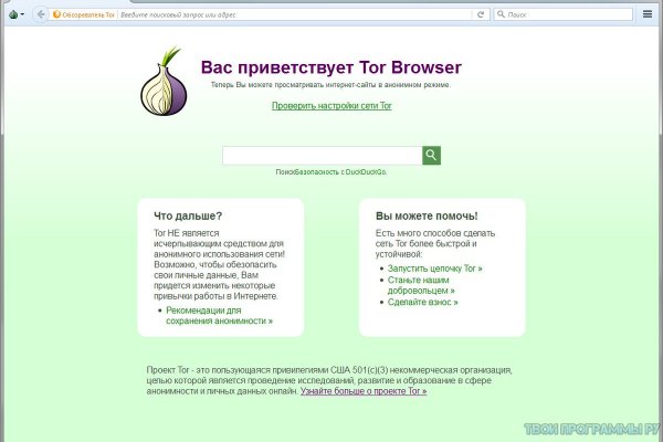 Что продают в кракен маркете