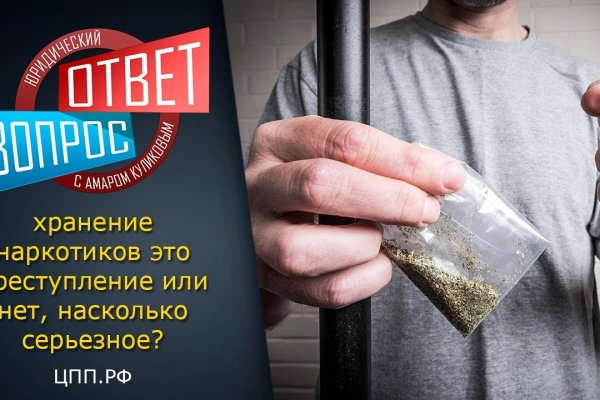 Кракен даркнет ссылка