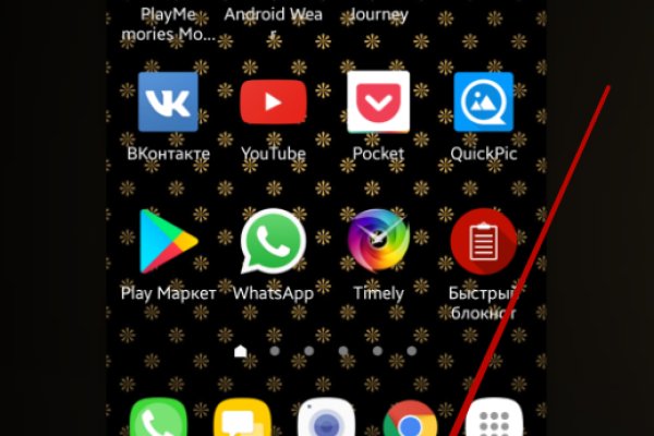 Kraken зеркала маркетплейс