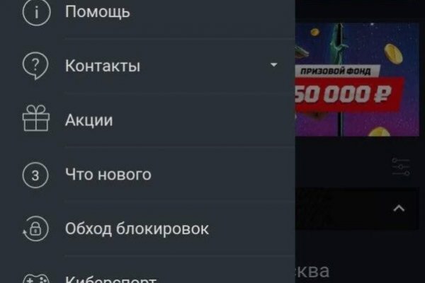 Кракен шоп что это