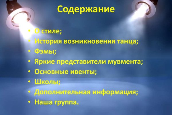 Ссылка на кракен тор магазин