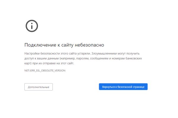 Kraken настоящая ссылка