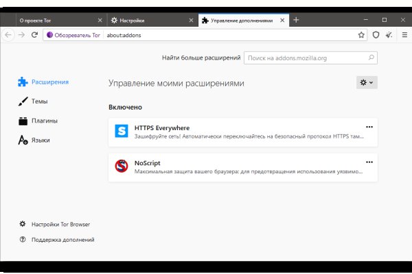 Kraken tor зеркало