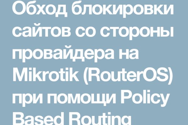 Как зайти на кракен с телефона андроид