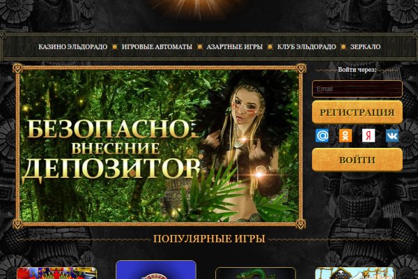 Аналог hydra