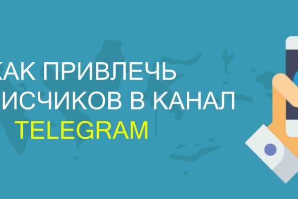 Как попасть на сайт кракен
