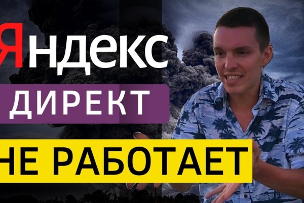 Кракен даркнет krawebes