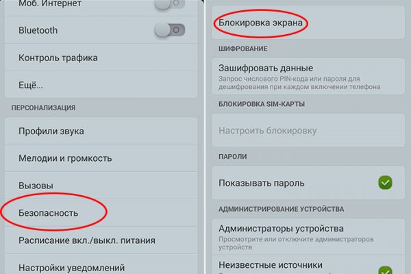 Кракен сайт в тор браузере